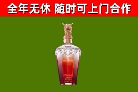 江口县烟酒回收皇家剑南春龙年.jpg