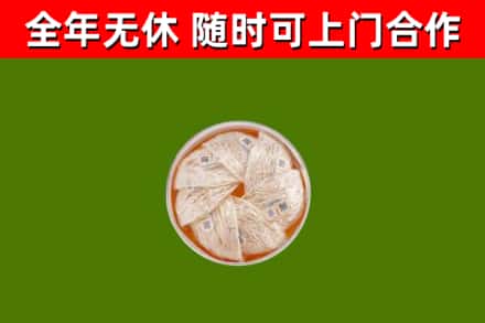 江口县回收燕窝