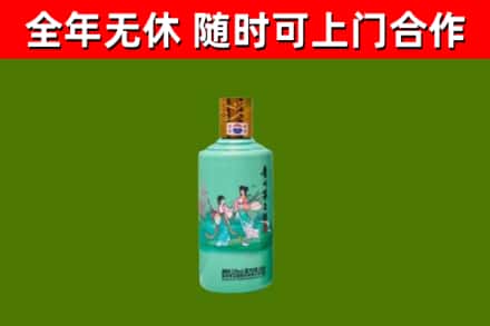 江口县烟酒回收24节气茅台酒.jpg