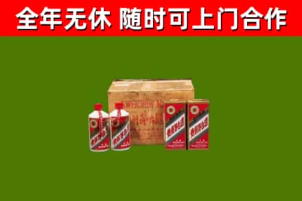 江口县回收老茅台酒