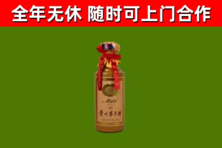 江口县回收30年茅台酒
