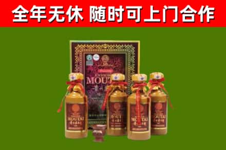 江口县回收50年份茅台