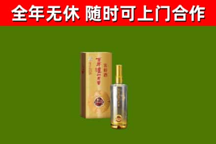 江口县烟酒回收百年泸州.jpg