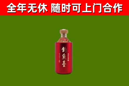 江口县烟酒回收钓鱼台.jpg