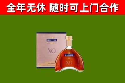 江口县烟酒回收马爹利洋酒.jpg