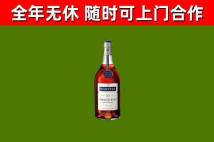 江口县烟酒回收马爹利蓝带洋酒.jpg