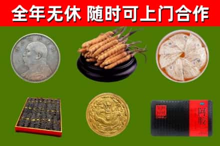 江口县烟酒回收名贵礼品.jpg
